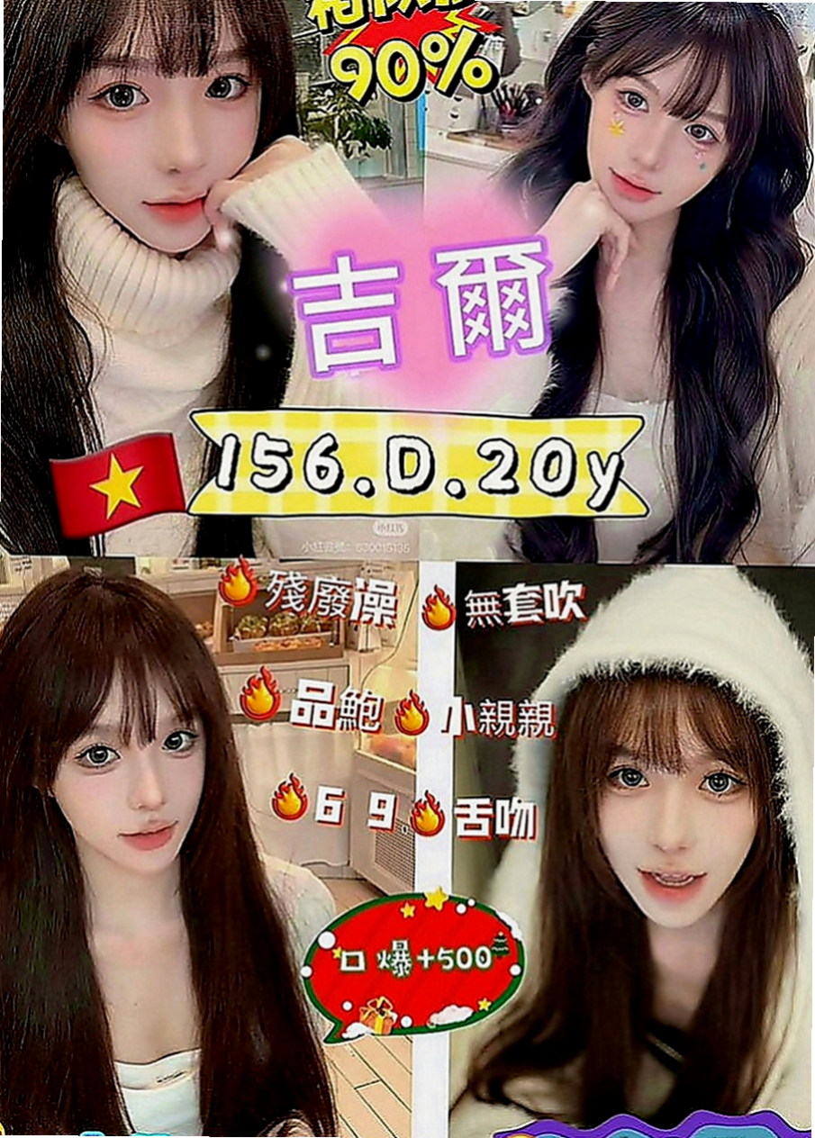 楠梓外送茶坊：亞妃 |清純校花小正妹|167cm|53kg|D罩杯|20歲|一直生活在台灣 因為她不是親生的  她每天兼職幾分工作 還是拿不出來