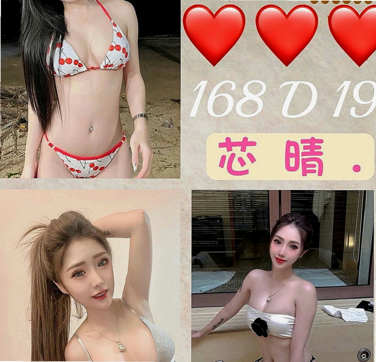 龍井全套服務：思琪 |國小數學老師|164cm|52kg|D罩杯|22歲|每次下海都有客人想要回約她 服務玩很大  床上很會撒嬌 不做作 個性也很溫柔體貼