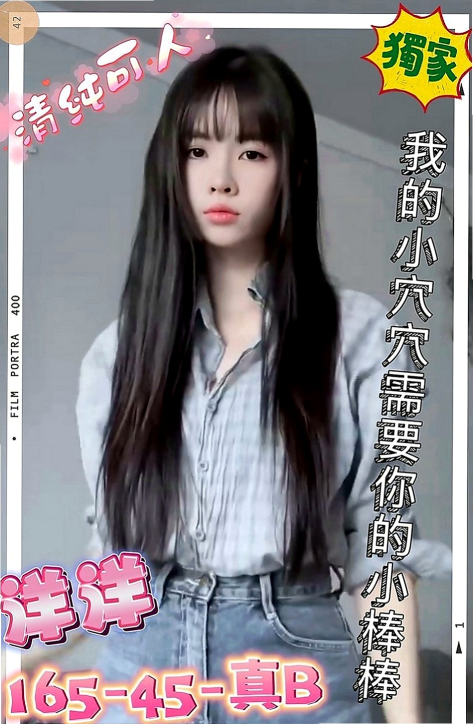 永安外約：婧琪 |高挑運動型女神|164cm|45kg|D罩杯|18歲|可愛臉蛋，豐滿巨乳希望大家幫幫忙！