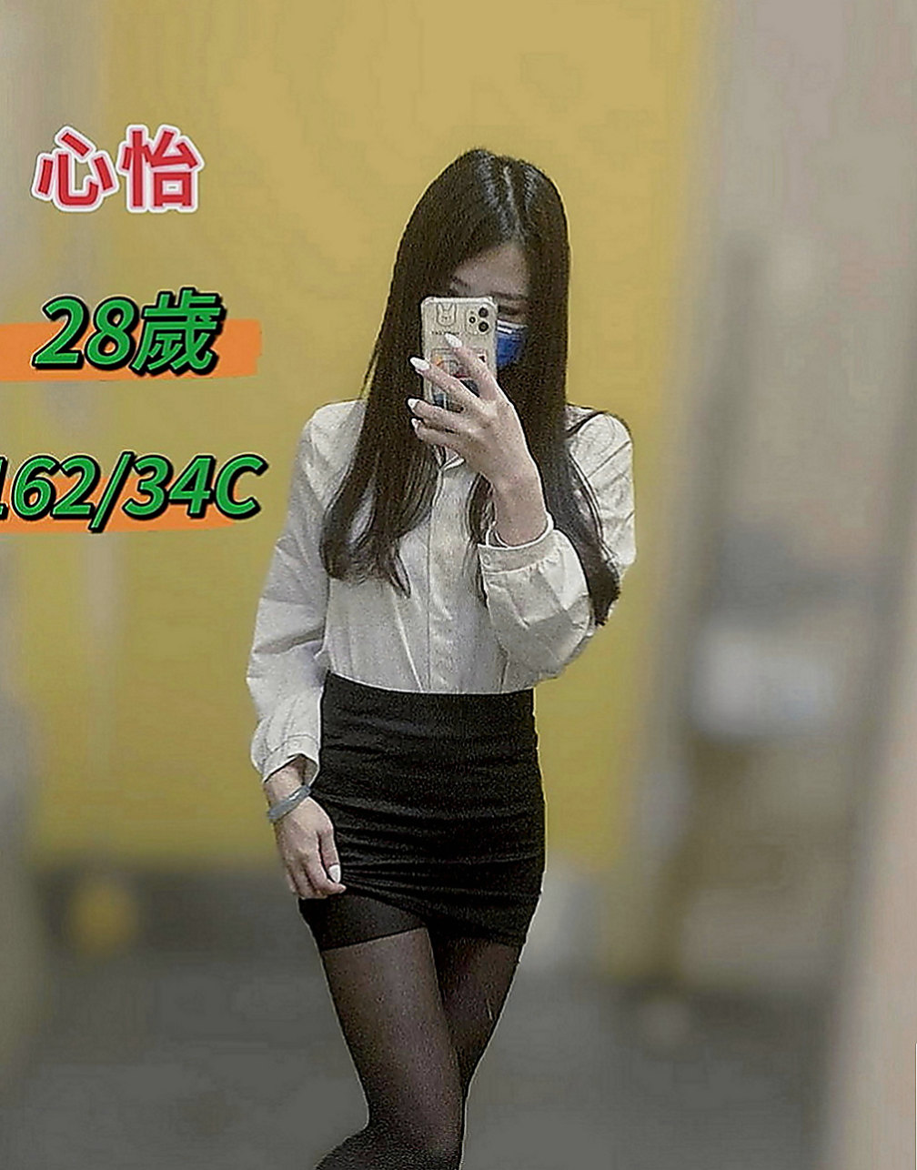 佳里外約茶：路絲 |#牙醫助理|167cm|52kg|D罩杯|18歲|佩妮是真奶 很有手感 小肉肉 不會有小肚   大膽敢玩 就怕你受不了她的主動熱情！！
