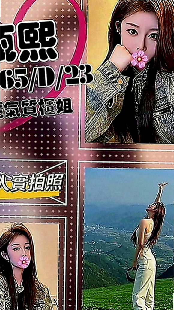 歸仁八大娛樂網：菁菁 |台灣咖妹|166cm|42kg|E罩杯|24歲|喜歡愛愛 配合度極佳  饑渴寂寞騷妹 欲望來了 尋求大屌征服