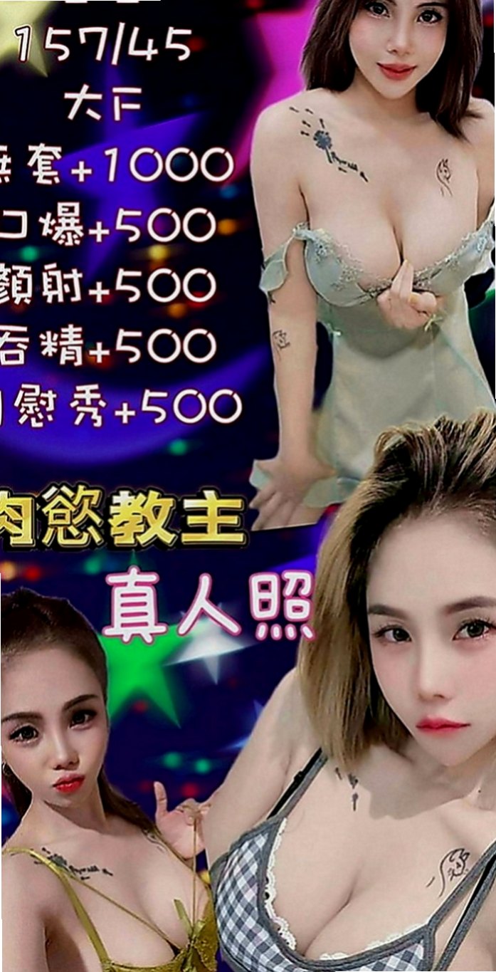 善化找小姐：林左 |美容助理|169cm|49kg|E罩杯|24歲|特殊服務：無套口交 LG 69 都可配合  面對微笑 感覺很親切~服務好~配合度高~