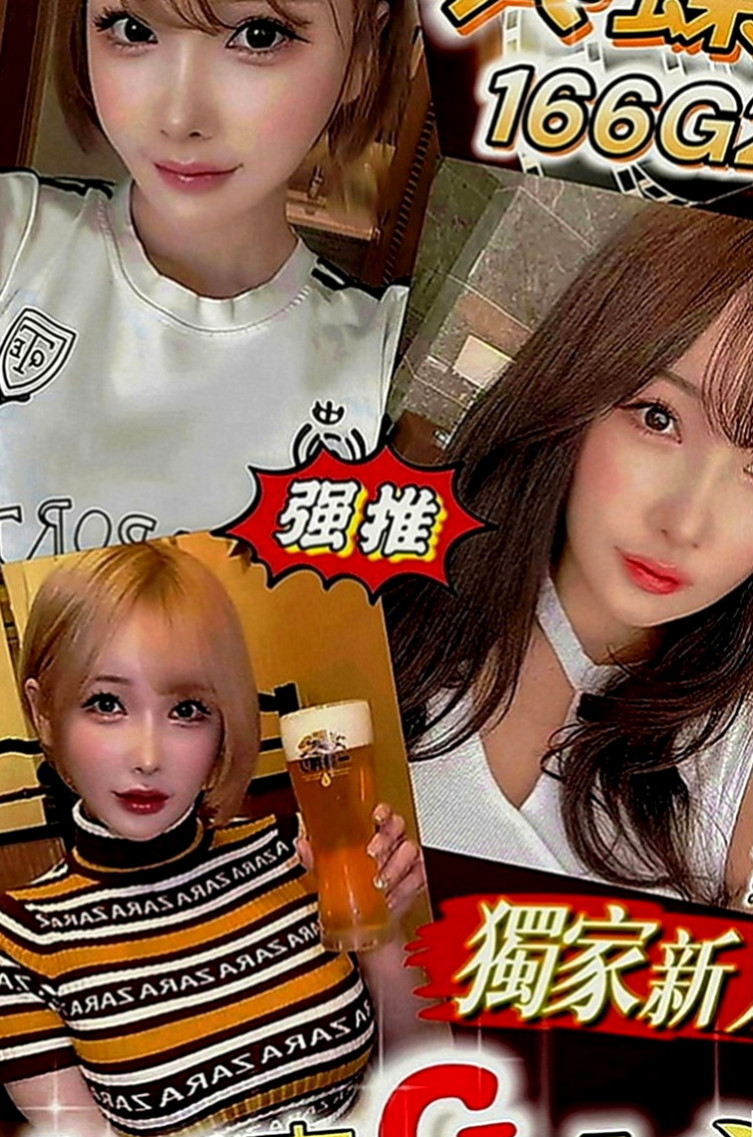 石碇外賣茶：初松 |清純學生|169cm|46kg|C罩杯|22歲|粉色乳頭 師兄們 趕緊點開你的賴跟我預約吧  下海賺點奶粉錢 順便滿足一下自己的生理需求