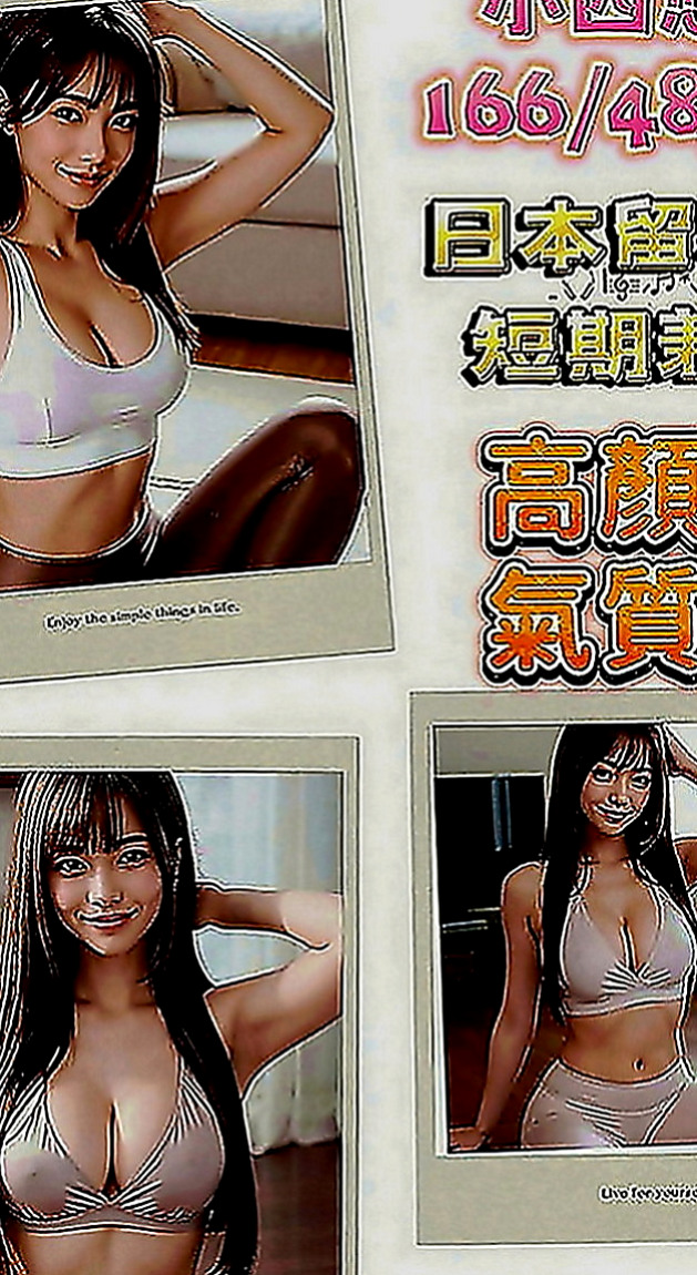 燕巢品茶：布丁 |臺美混血麻豆|164cm|48kg|D罩杯|21歲|清純臉蛋超幼齒皮膚白泡澡.口交.kiss  辛苦很久才有的現在，戀如想要保留這一切，