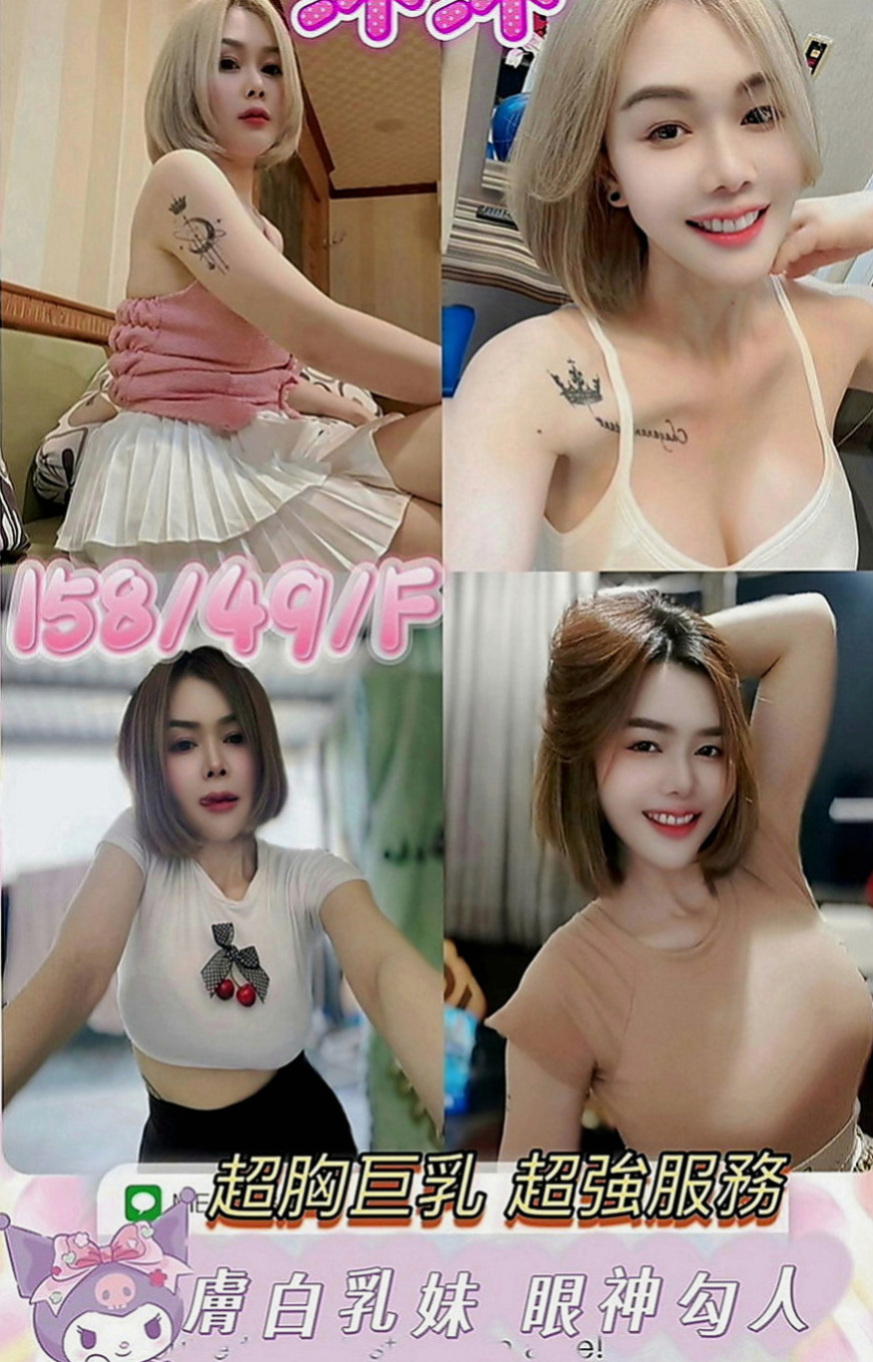 萬華好茶外送：瑶瑶 |大奶OL兼職|169cm|48kg|D罩杯|19歲|阿雅  個性活潑隨和 可以lsd不會無聊 不敢時間~外貌95分以上 無抽煙 無刺青