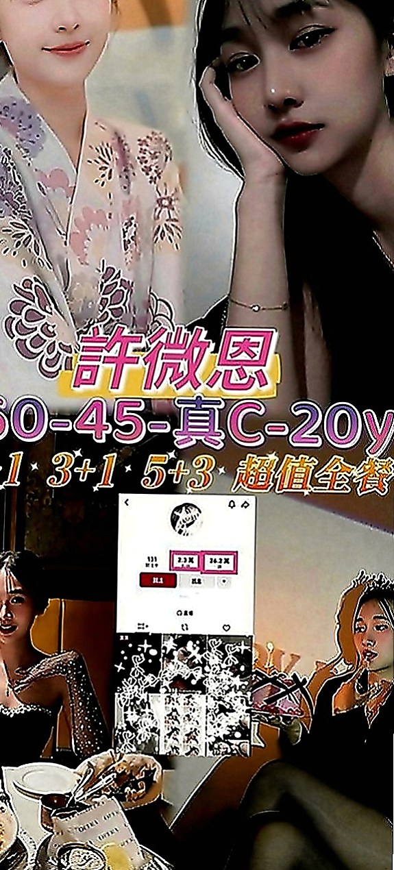 鶯歌外約按摩：蘿莉 |漂亮的小姐姐|168cm|51kg|D罩杯|24歲|喜歡摸你龜頭讓你硬硬的然後她在舔你頭頭  喜歡被舔鮑魚