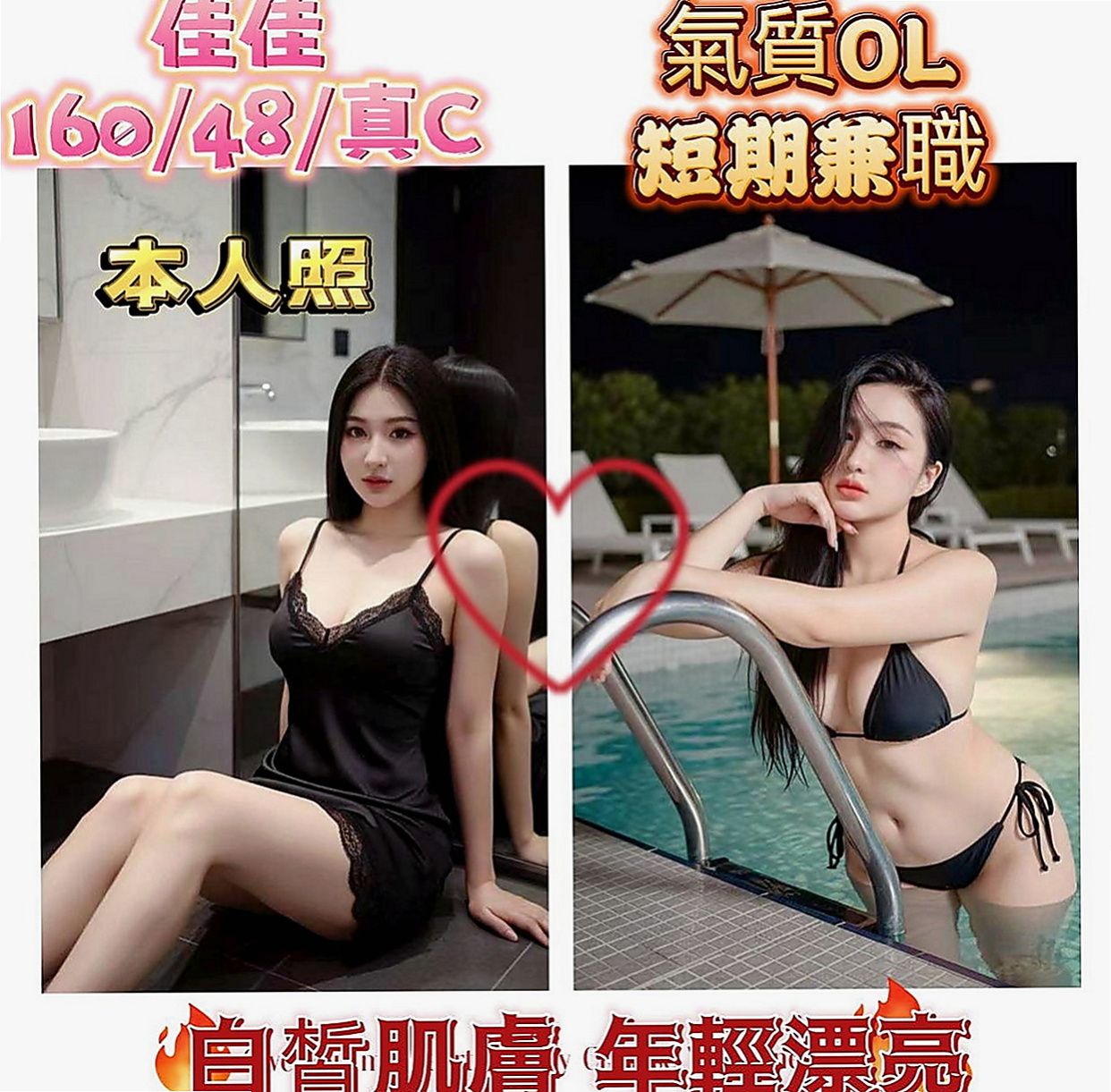 燕巢按摩：依言 |極品正妹|170cm|54kg|C罩杯|23歲|舔苞,深喉嚨 ,口爆 顏射 LG 不sm,口交技術超級贊 有女友的fu.很健談,有殘廢