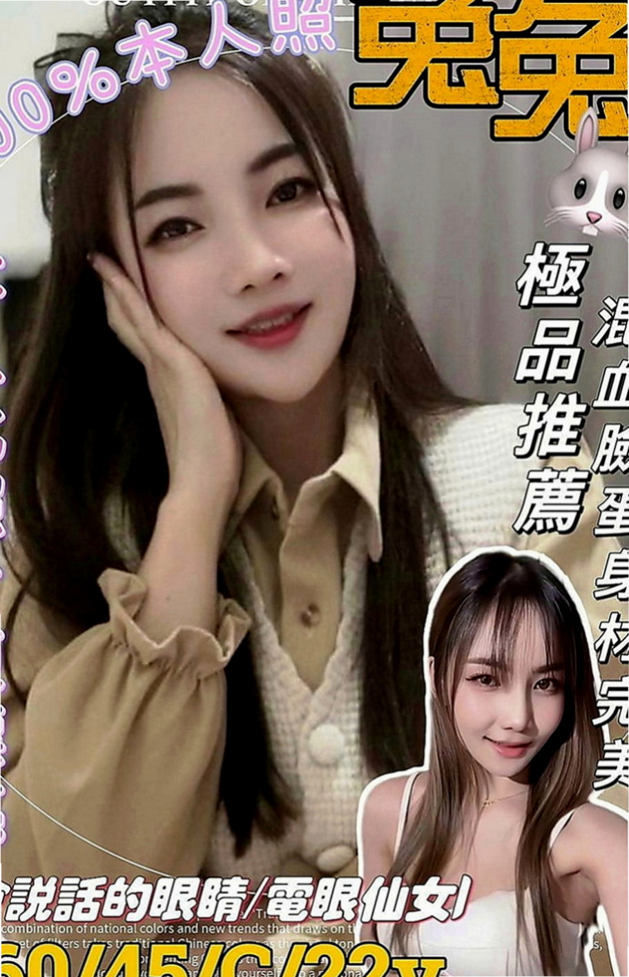 清水外送茶莊：寶妮 |俄羅斯混血|165cm|55kg|C罩杯|24歲|喘氣的聲音很小聲 但是會讓你性欲性更大哦  初兼 小穴很緊 平時除了上班就在在家宅著