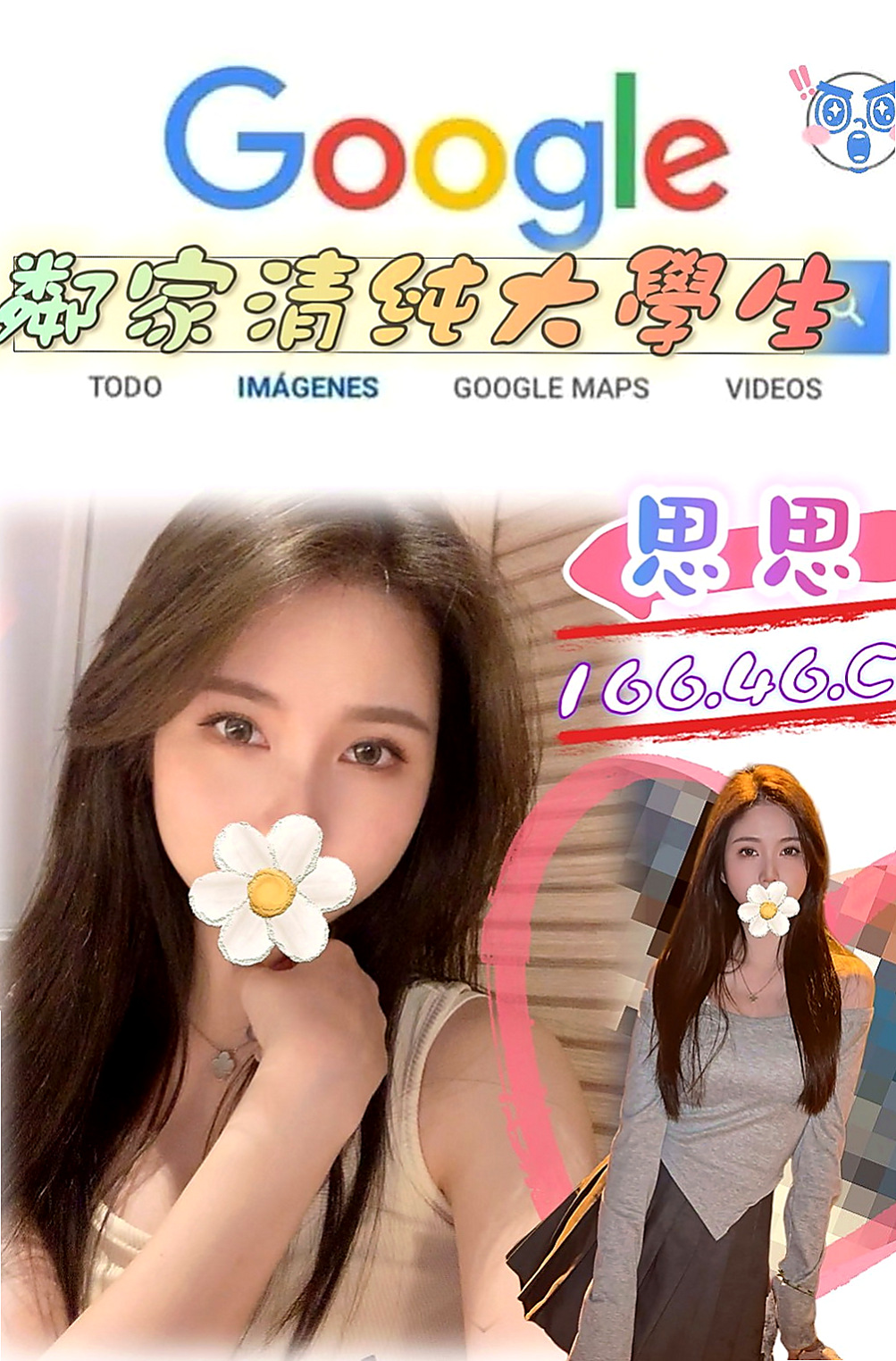 大樹小姐外約：薇琪兒 |超夯小模|164cm|42kg|D罩杯|22歲|封面麻豆~~~臉蛋漂亮 迷人的電眼 氣質出眾 皮膚白嫩 軟綿綿的E奶爆乳手感超好