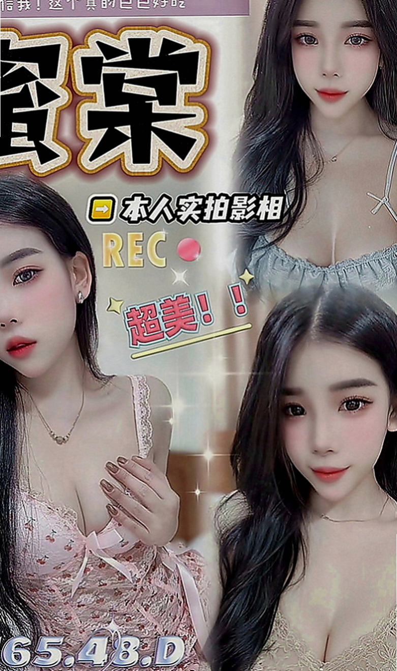 下營外送服務：妮娜 |吸精女神|166cm|47kg|E罩杯|18歲|美麗的身姿服務素質高配合度很贊 含舔吸吹樣樣精通~舌頭很會挑逗
