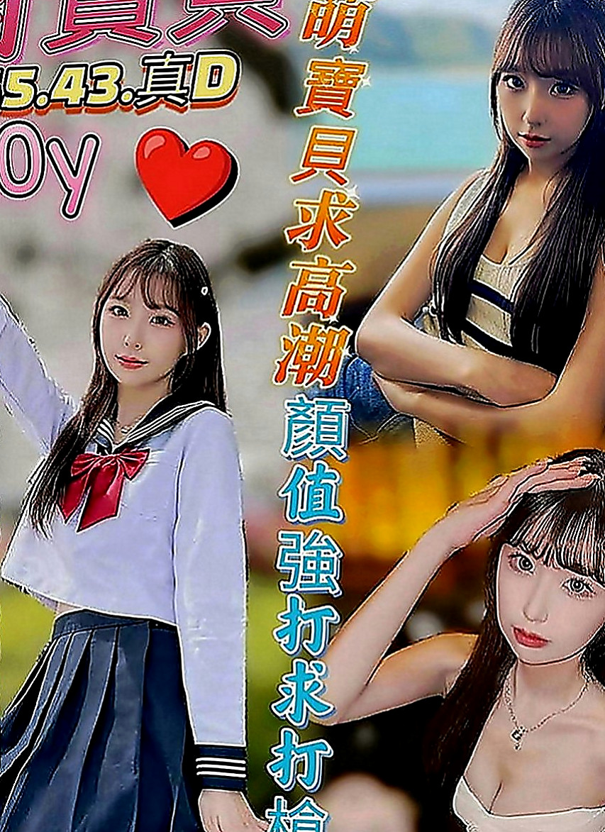 嘉義外約茶|外送服務：珍珍 |超級秘書|164cm|47kg|D罩杯|24歲|前戲就會讓你受不了軟綿綿的C奶嫩乳