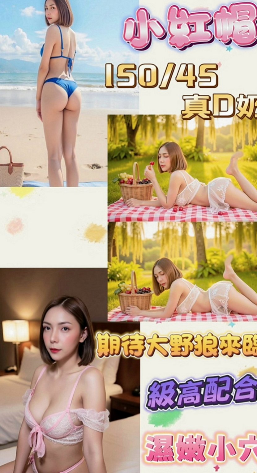中山外送茶莊：雀雀 |大二學生妹|167cm|46kg|D罩杯|20歲|性感外的型~ 做夢都想擁有的甜心寶貝 Sexy 幻想  喝杯奶茶疏通脛骨+暖胃(perfect score)