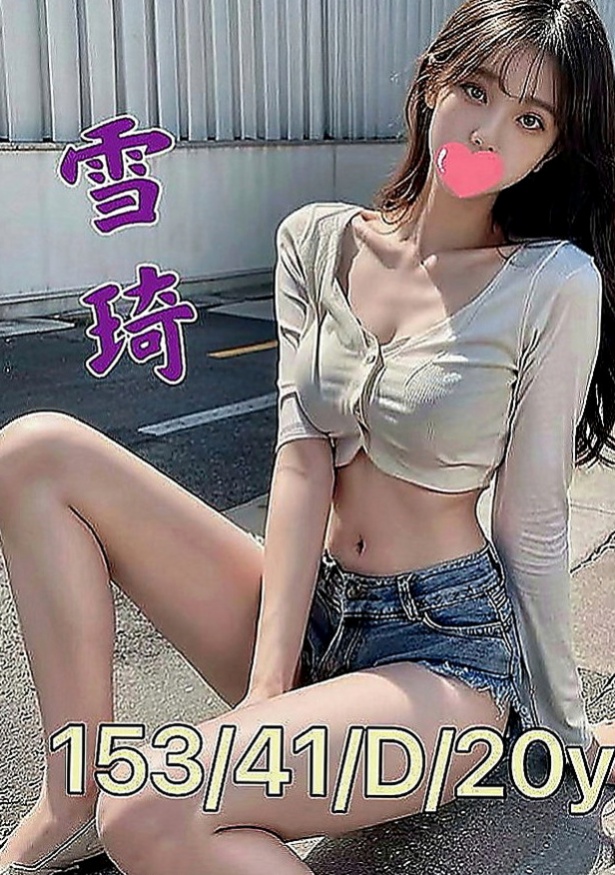 新北外送茶|按摩外送：喬拉 |?最佳車摸|165cm|46kg|C罩杯|19歲|粉紅色鮑魚 大腿緊實 甜甜微笑 皮膚白  美眉兼職到晚上22點有男友不能太晚回家