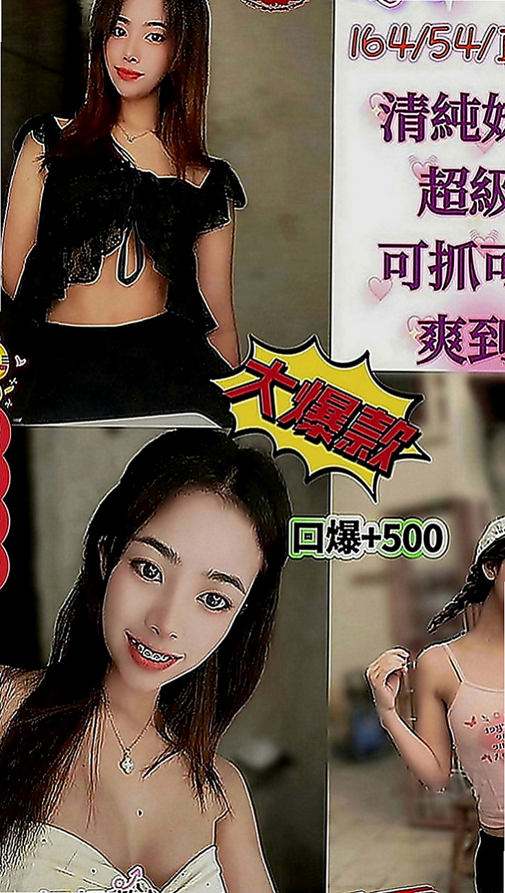 新社按摩全套：惟依 |淫娃少婦|167cm|53kg|C罩杯|22歲|最後在用哥哥的大棒槌懲罰，邊插入淫穴  想怎麼玩就怎麼玩 適合喜歡刺激的大大