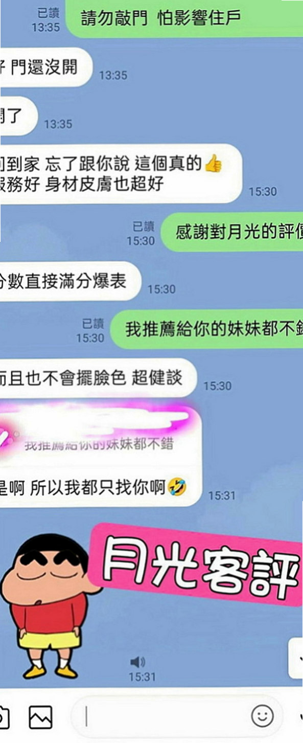 梧棲美女外送：檸檬 |外拍辣模|163cm|47kg|C罩杯|21歲|床上超淫蕩 配合度高 主動熱情型 赤裸裸的身材吸引你的目光，
