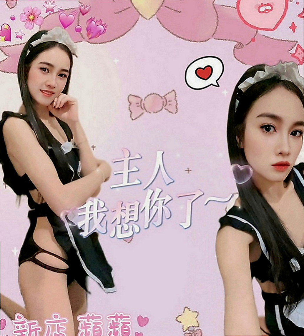 永和外送茶莊：可燃 |清秀學生妹|167cm|47kg|C罩杯|18歲|剛跟老公離異 每天晚上都很寂寞空虛  只有看A片滿足自己 最近越發的想要