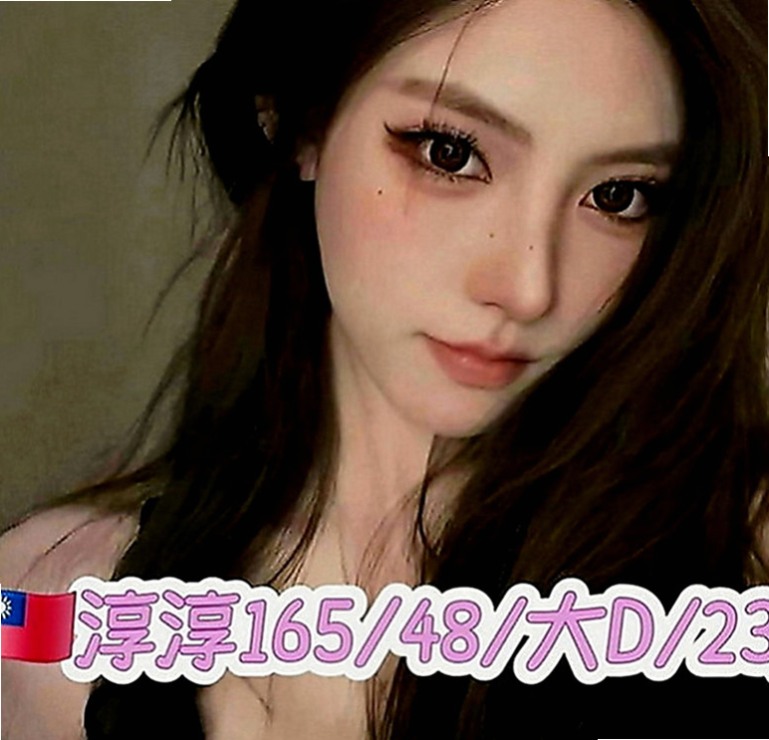 關廟小姐外約：貝蒂 |甜心秘書|166cm|48kg|E罩杯|20歲|特殊 口爆 冰火 舌吻 舔穴 奶炮 上搖  欲求不滿 可無吹 可LG 可送原味內衣褲