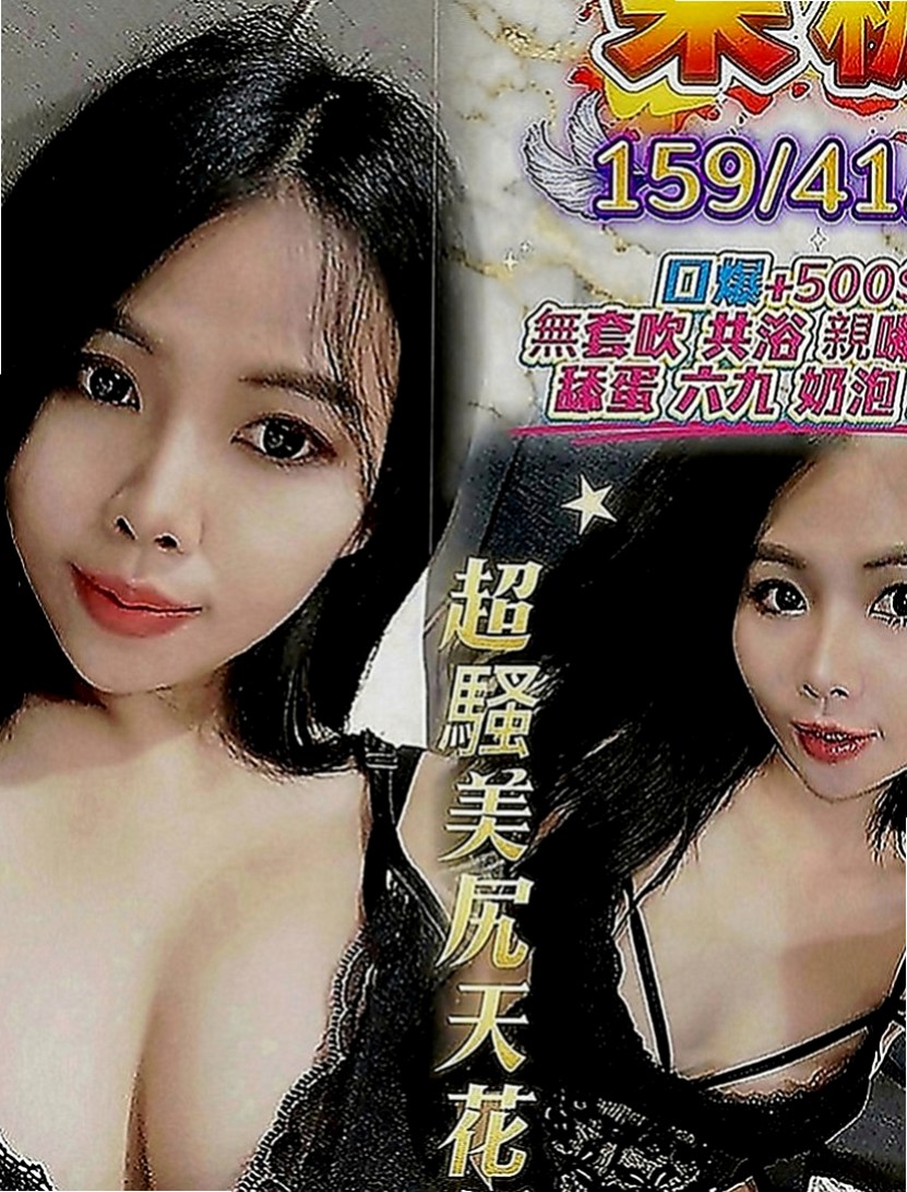 大社找妹妹：冬卉 |兇猛奶妹|165cm|55kg|E罩杯|24歲|用她的小嘴幫你口交高檔優質 泳裝麻豆