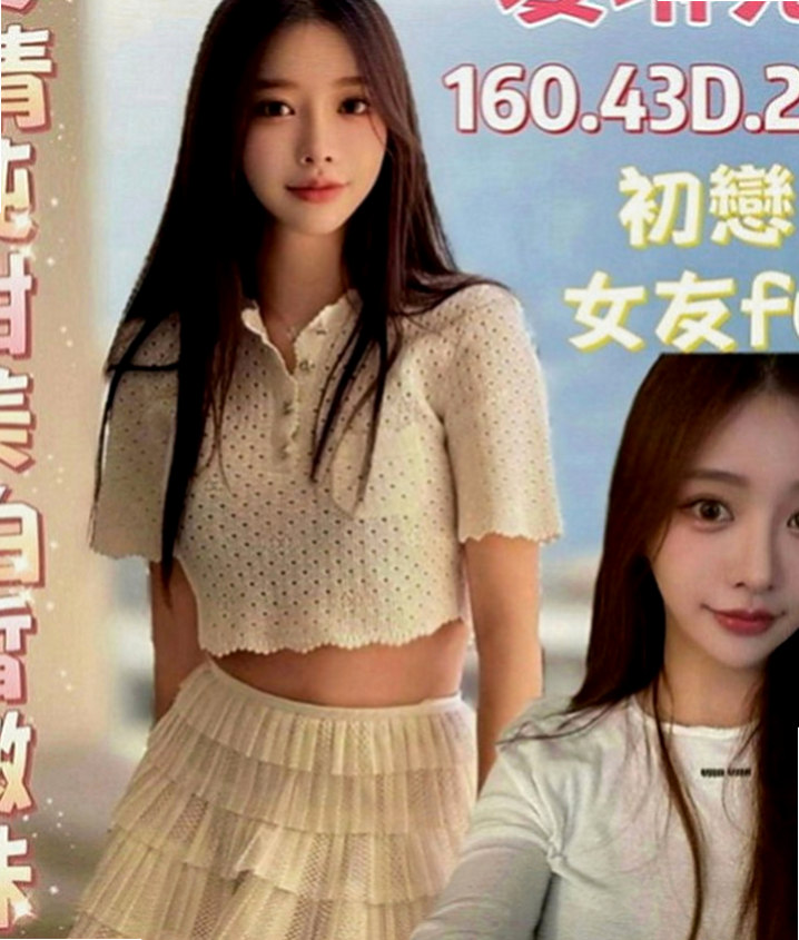 苗栗小姐外約：诗雯 |名牌大學畢業|167cm|55kg|E罩杯|23歲|一定是你夢裡想要的她~ 身體敏感很容易就濕濕惹