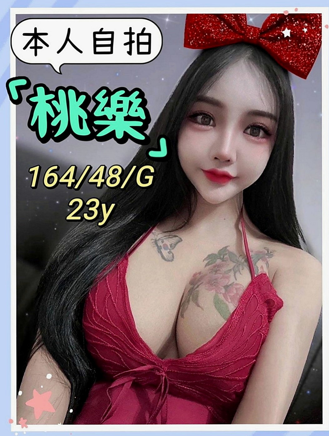 苓雅品茶：珍妮 |雜誌模特兒|166cm|47kg|C罩杯|21歲|妹妹可69/奶泡/喇舌/老漢推車/女上男下  160cm E奶19歲太正點啦