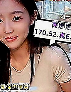 五結外約按摩：琪娜 |瑜珈小妹|167cm|48kg|D罩杯|21歲|喜歡在上面搖的清純“小騷包”她來了~她來了