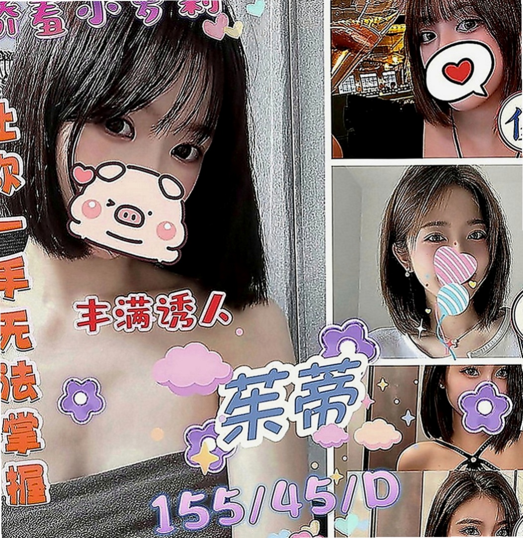 清水外約：淑惠 |大學教授|166cm|44kg|D罩杯|24歲|她的工作也很操面試豆也要調教她們  性感大奶正妹 長相氣質 外貿A+