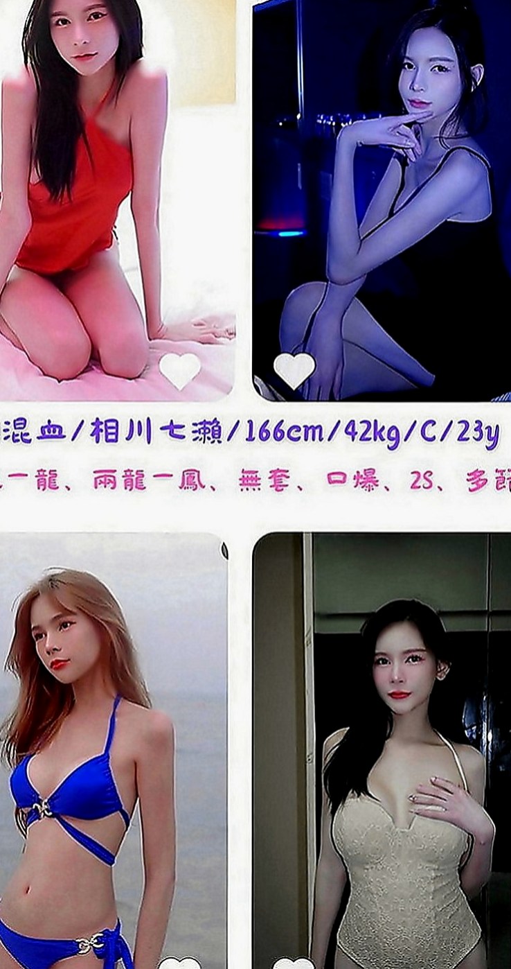 雲林一夜情：曦月 |氣質美腿秘書|168cm|46kg|D罩杯|18歲|欣兒全都送給三節客人哦！也只接三個客人了