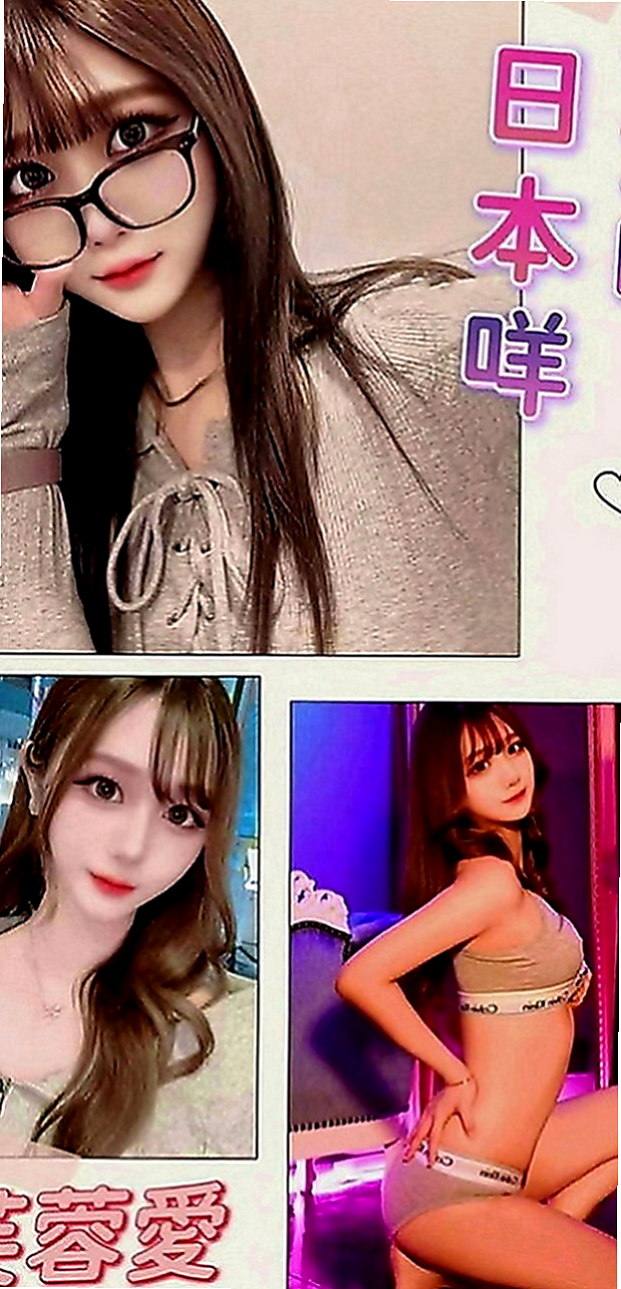 松山全套：芸若 |風騷淫蕩女|163cm|52kg|D罩杯|22歲|今天都有空中....卡緊約起來 喜歡聊天， 長腿、氣質、長髮、皮膚白，本人更氣質，