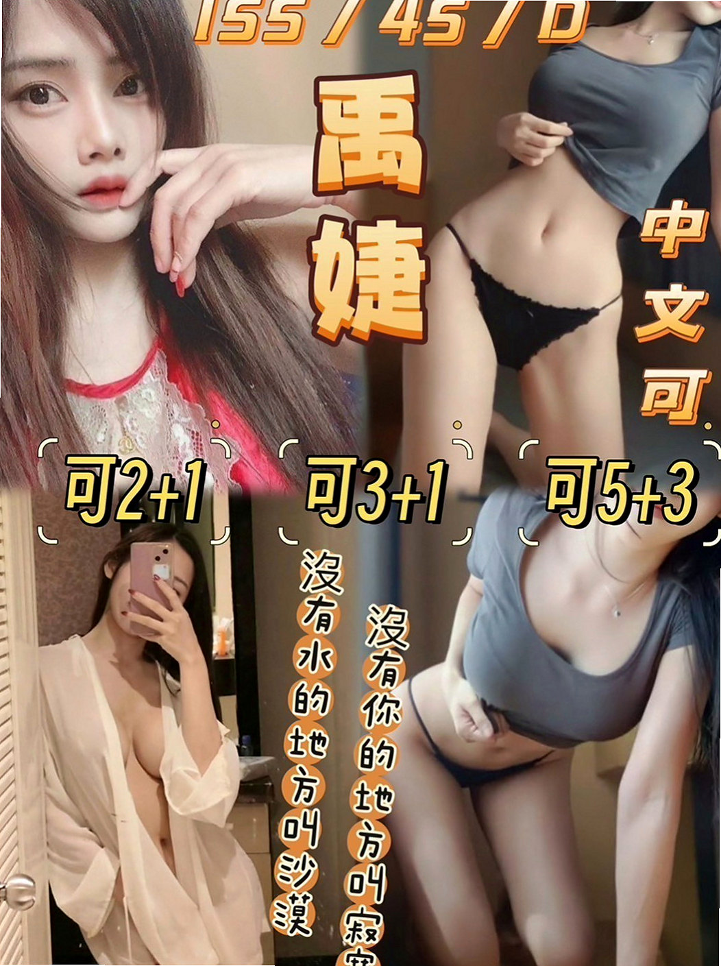 霧峰按摩：雷絲 |#護士兼職|167cm|53kg|C罩杯|19歲|身材火辣態度好初次兼職 現在  Q彈Q彈的雙乳給你親給你添