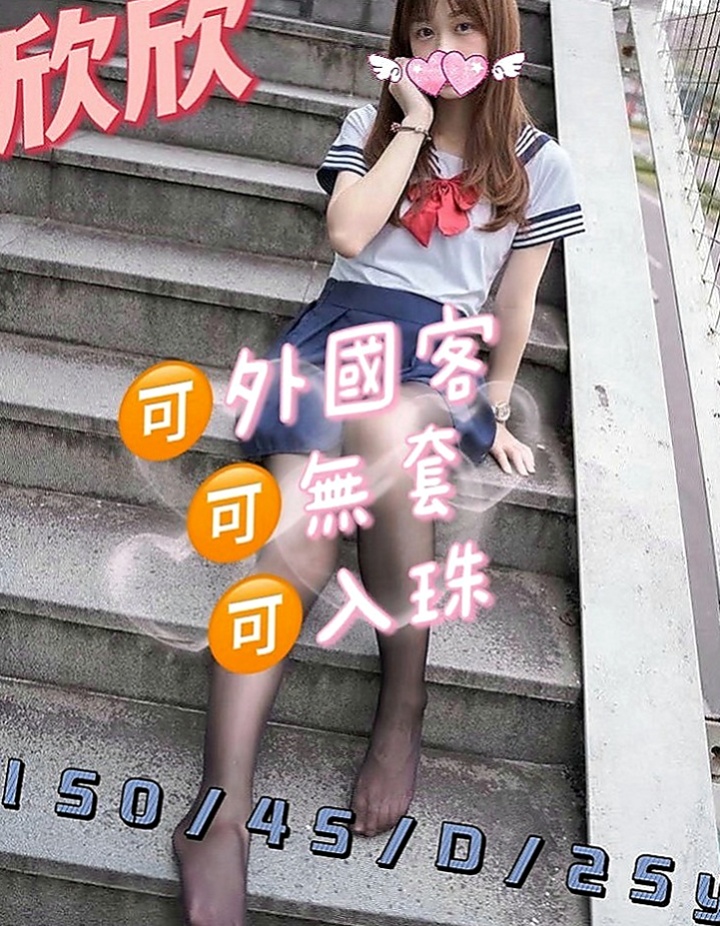安定叫小姐：珍珍 |高鐵檢票員|170cm|44kg|E罩杯|18歲|床上小野貓一枚 給你難忘的甜蜜記憶  而且皮膚白白嫩嫩的 星座是雙魚座的