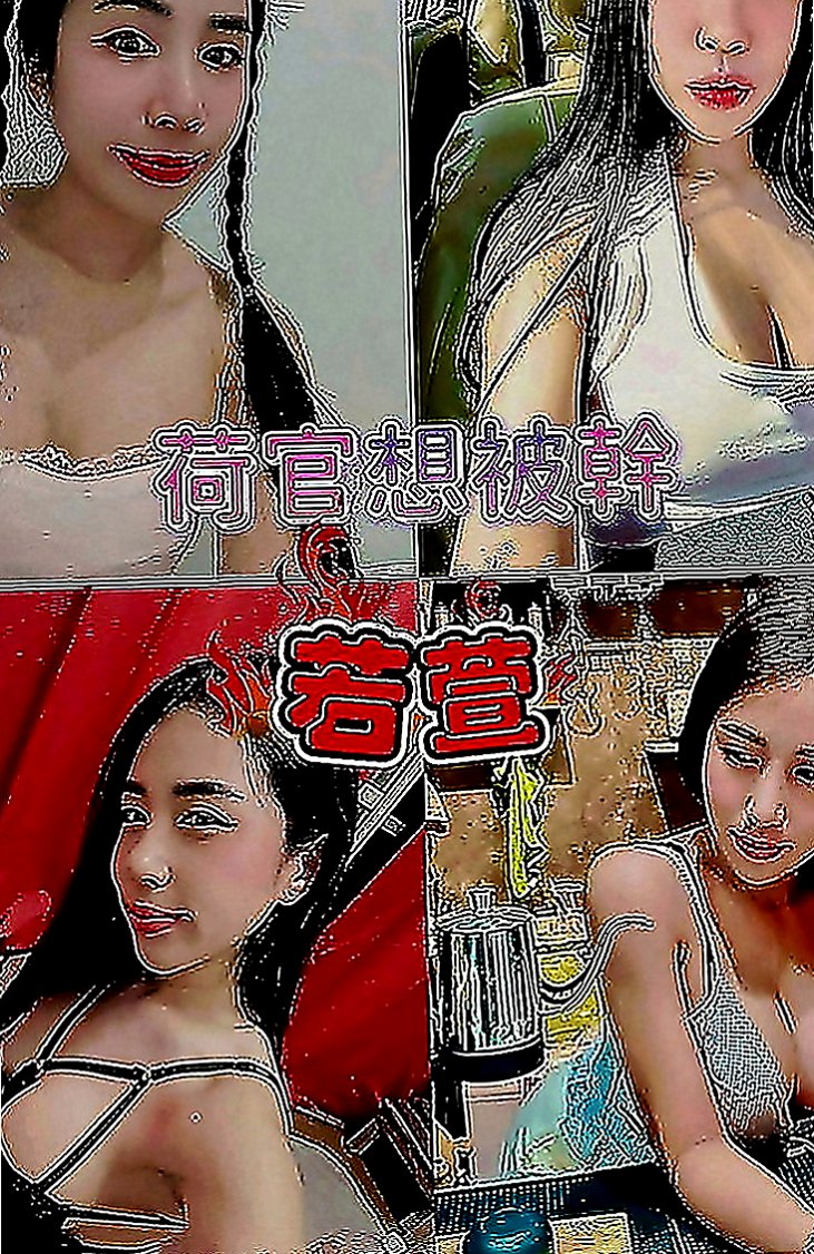 烏來外約按摩：雪嬌 |超甜氧氣正妹|165cm|50kg|D罩杯|24歲|不知道你受不受得了 相信嗎 相信你就約  #100%客評妹妹稚嫩可愛的感覺很棒，