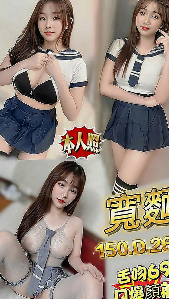 新竹外送茶|外約：如雪 |人妻媽媽|166cm|48kg|D罩杯|22歲|每次癢到不要不要的時候 老公下班就挑逗她