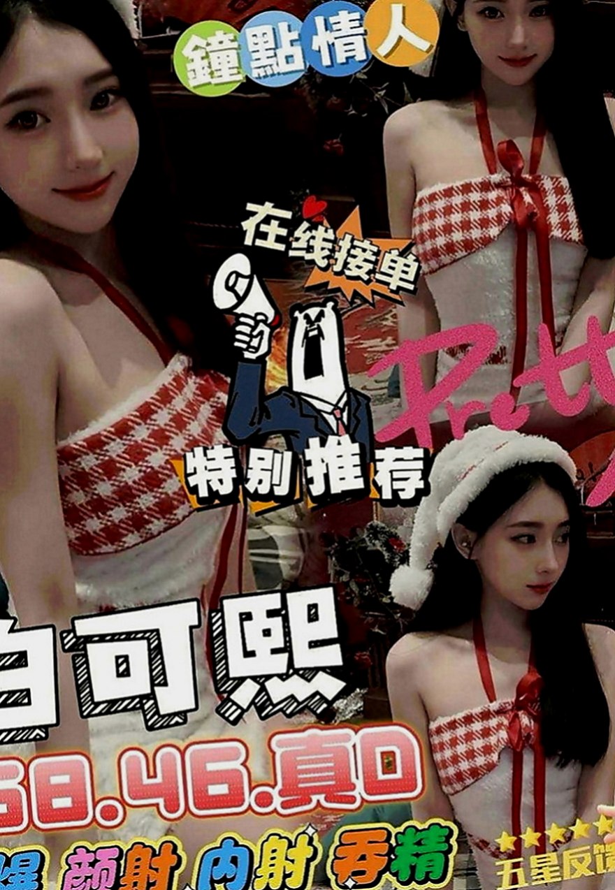 左營找女人：晴空 |高檔嫩模|163cm|55kg|D罩杯|21歲|快來找個舒服的方式來放鬆一下可小親親 舔穴穴 迷人頭燈