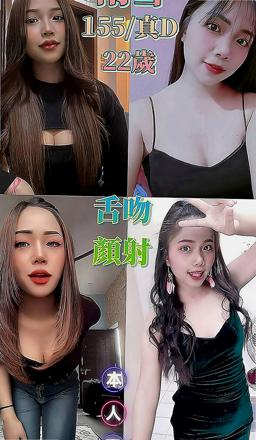 六甲外約茶：霜霜 |初次下海學生妹|168cm|46kg|D罩杯|22歲|!服務：顏射 喇舌 鴛鴦浴 殘疾澡 奶式按摩 奶炮
