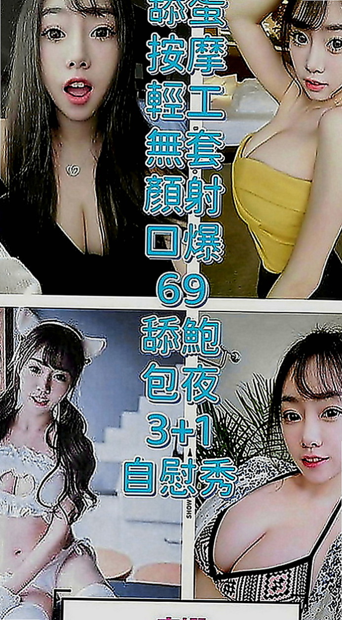 蘆竹外送茶坊：維奇 |小護士|168cm|50kg|E罩杯|24歲|溫柔淑女氣質 笑容得體 個性隨和 很健談  配合度很高～雙菲真的可以讓你爽飛噢 嘿嘿！