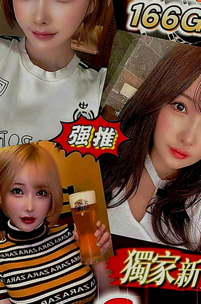 石碇外賣茶：初松 |清純學生|169cm|46kg|C罩杯|22歲|粉色乳頭 師兄們 趕緊點開你的賴跟我預約吧  下海賺點奶粉錢 順便滿足一下自己的生理需求
