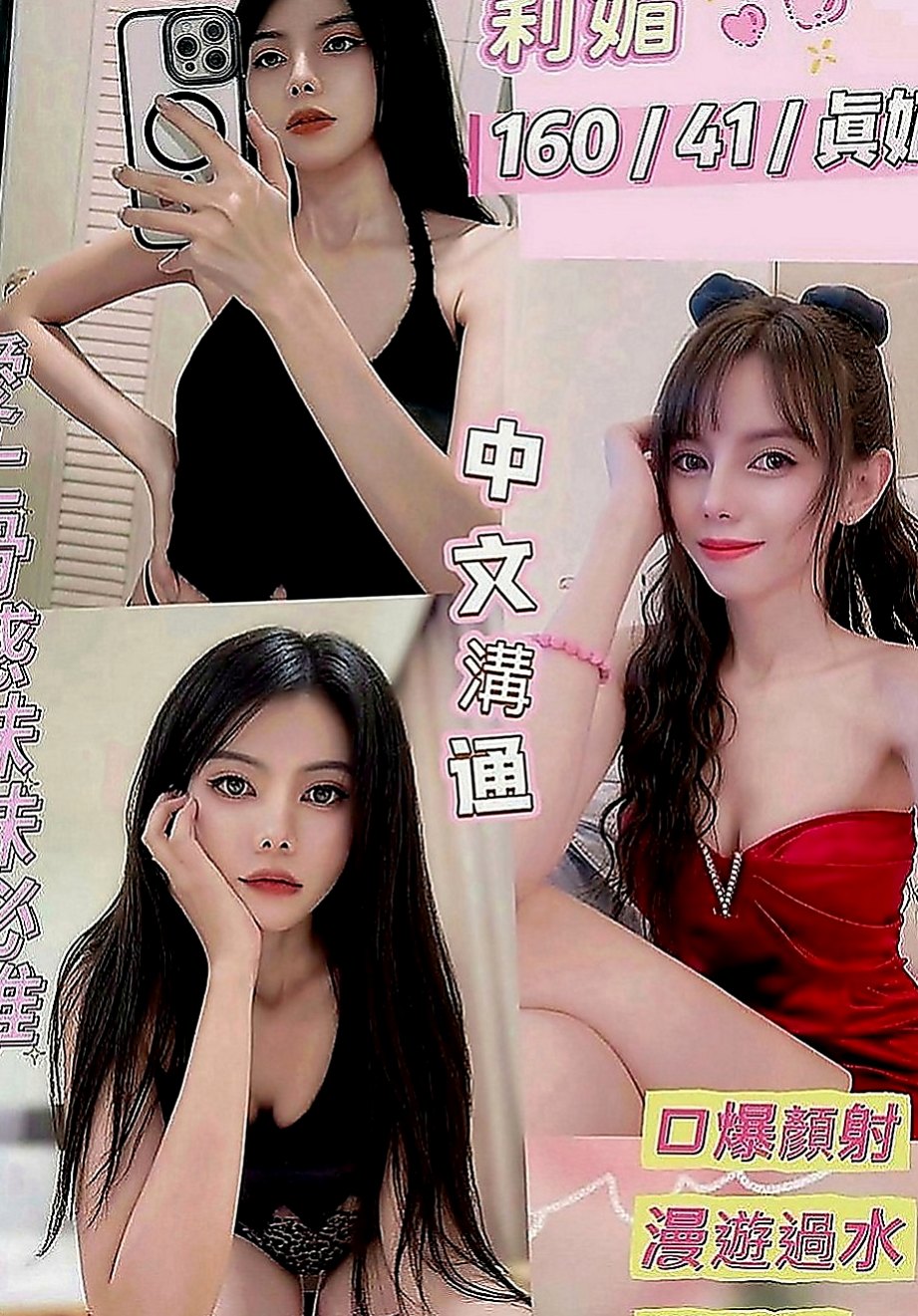 雲林定點茶|外送茶莊：維維 |藝術大學|165cm|53kg|C罩杯|23歲|毒龍 無套 ＢＪ ＬＧ ６９ 口爆 穴穴很粉嫩 穴穴很敏感 平時做都時候總是一下子