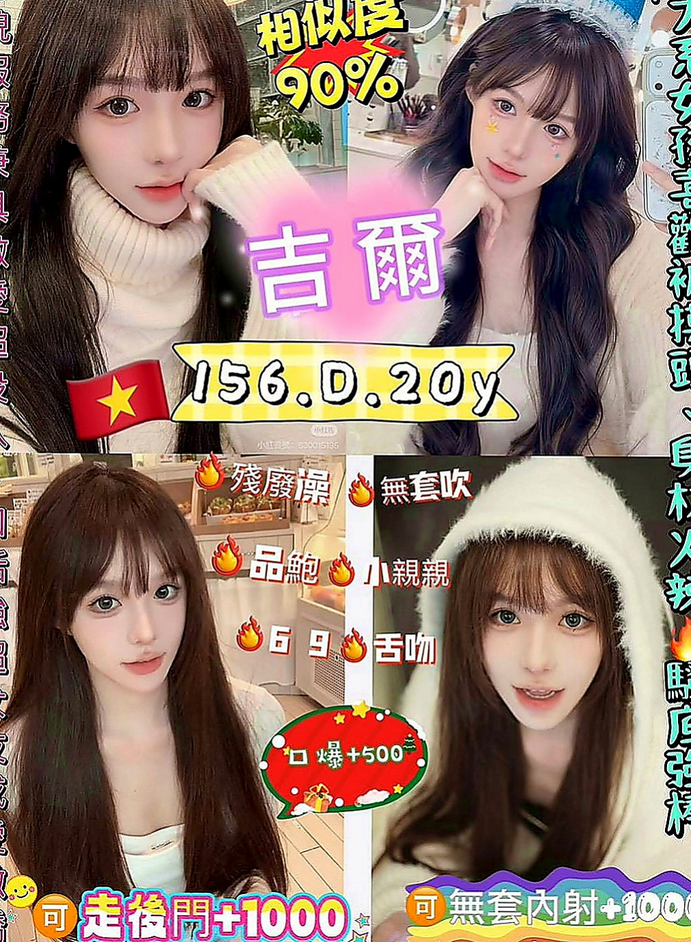楠梓外送茶坊：亞妃 |清純校花小正妹|167cm|53kg|D罩杯|20歲|一直生活在台灣 因為她不是親生的  她每天兼職幾分工作 還是拿不出來