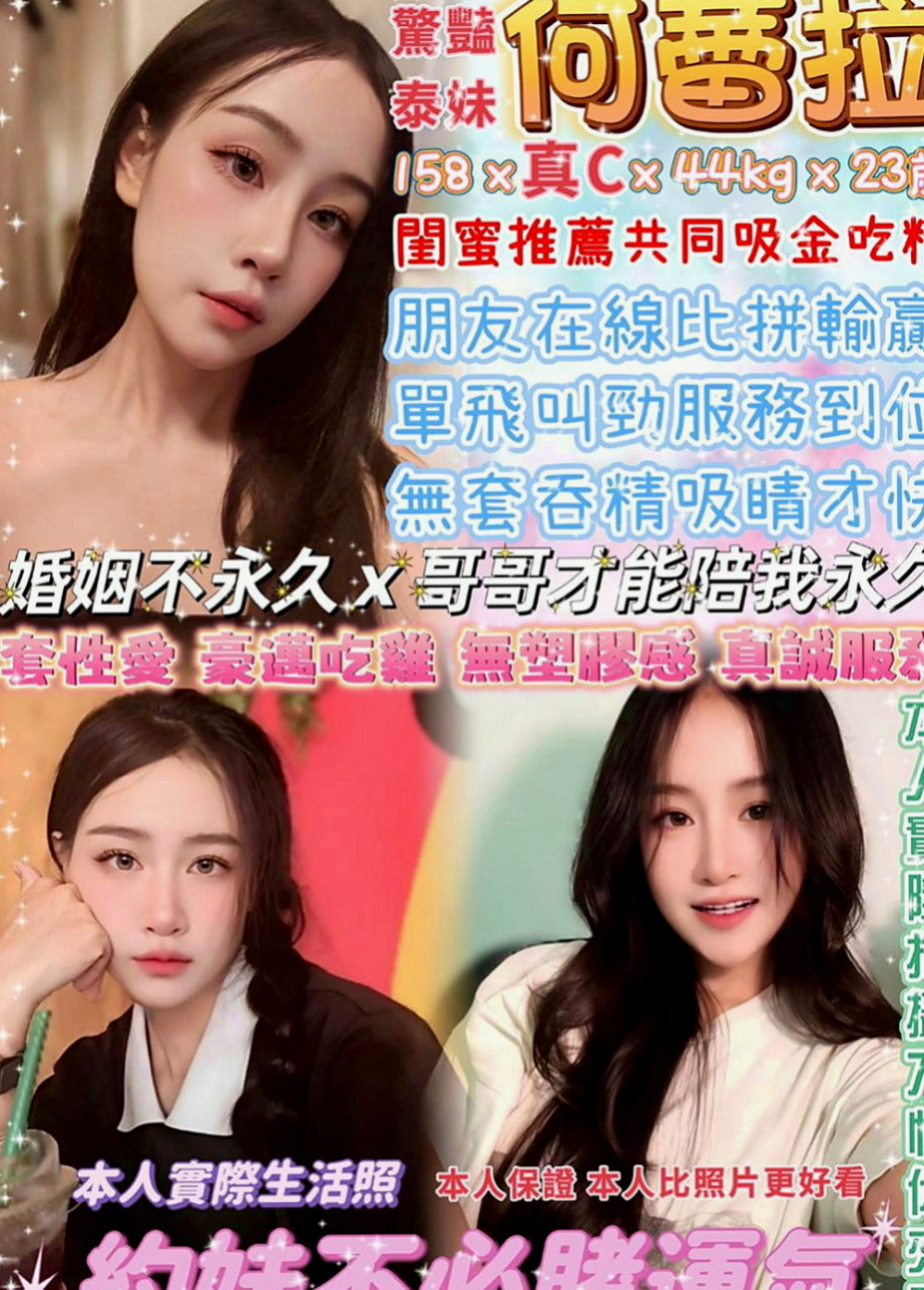 新竹外約茶|伴遊：顏英 |瑜伽小妹|169cm|42kg|E罩杯|18歲|鮑魚緊實又敏感多汁內裝優美 服務到位