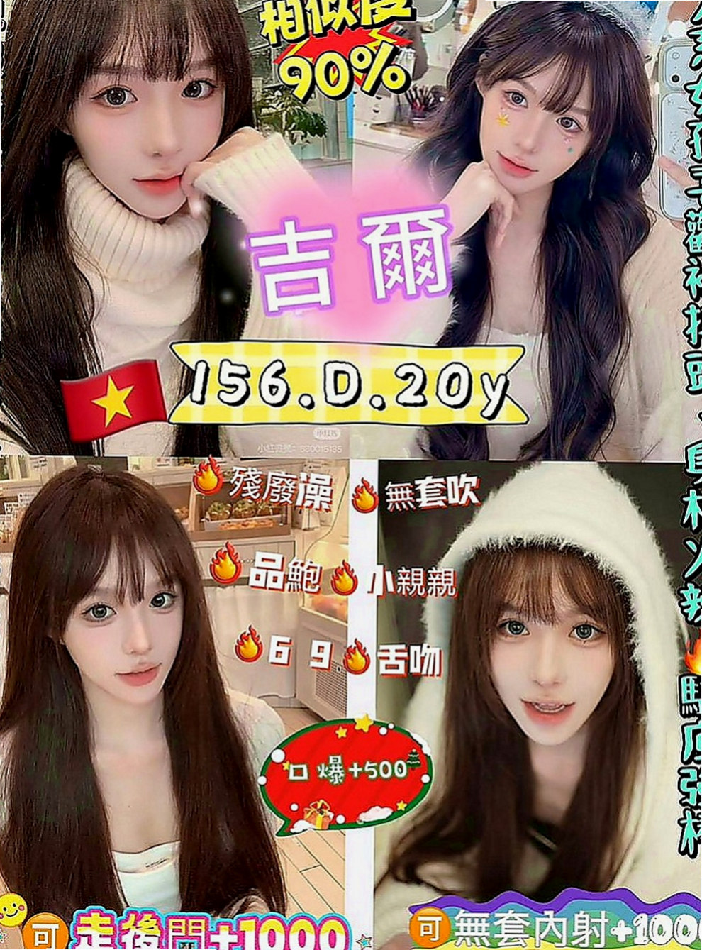 楠梓外送茶坊：亞妃 |清純校花小正妹|167cm|53kg|D罩杯|20歲|一直生活在台灣 因為她不是親生的  她每天兼職幾分工作 還是拿不出來