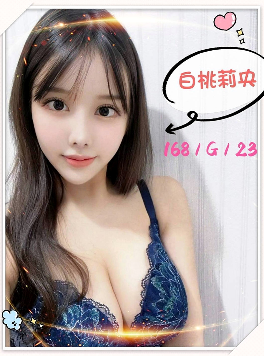 台北外約茶：小果 |高挑空姐|164cm|51kg|C罩杯|20歲|皮膚白皙嫩滑 不抽菸.無刺青 柔軟身軀細嫩皮膚  摩擦摩擦 是高潮的噴發 喜歡這種類型的快來