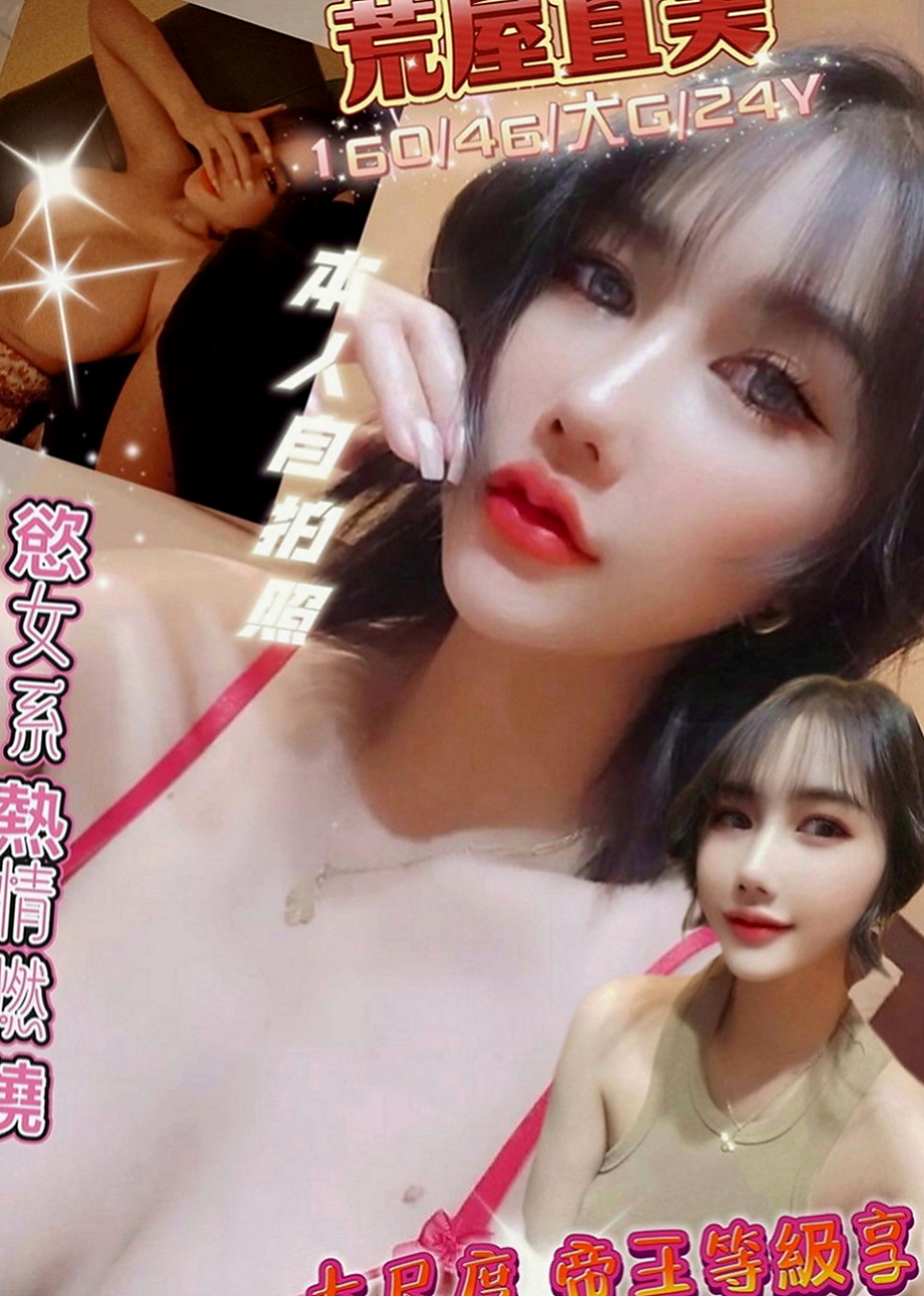 安平伴遊：悠悠 |僑光大學生|167cm|42kg|C罩杯|23歲|小隻馬 喜歡被抱起來滿屋子插  臉蛋正 皮膚白 清秀 會打扮