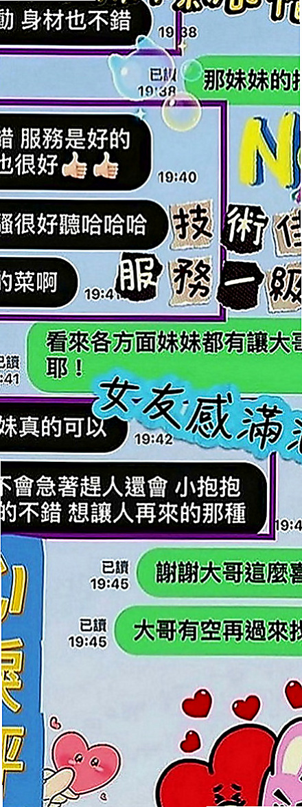復興找小姐：巧麗 |高顏值秘書|169cm|46kg|C罩杯|18歲|勾引男人很厲害的 騷服務又主動  緊實多汁 粉嫩水鮑等你先嘗喔~