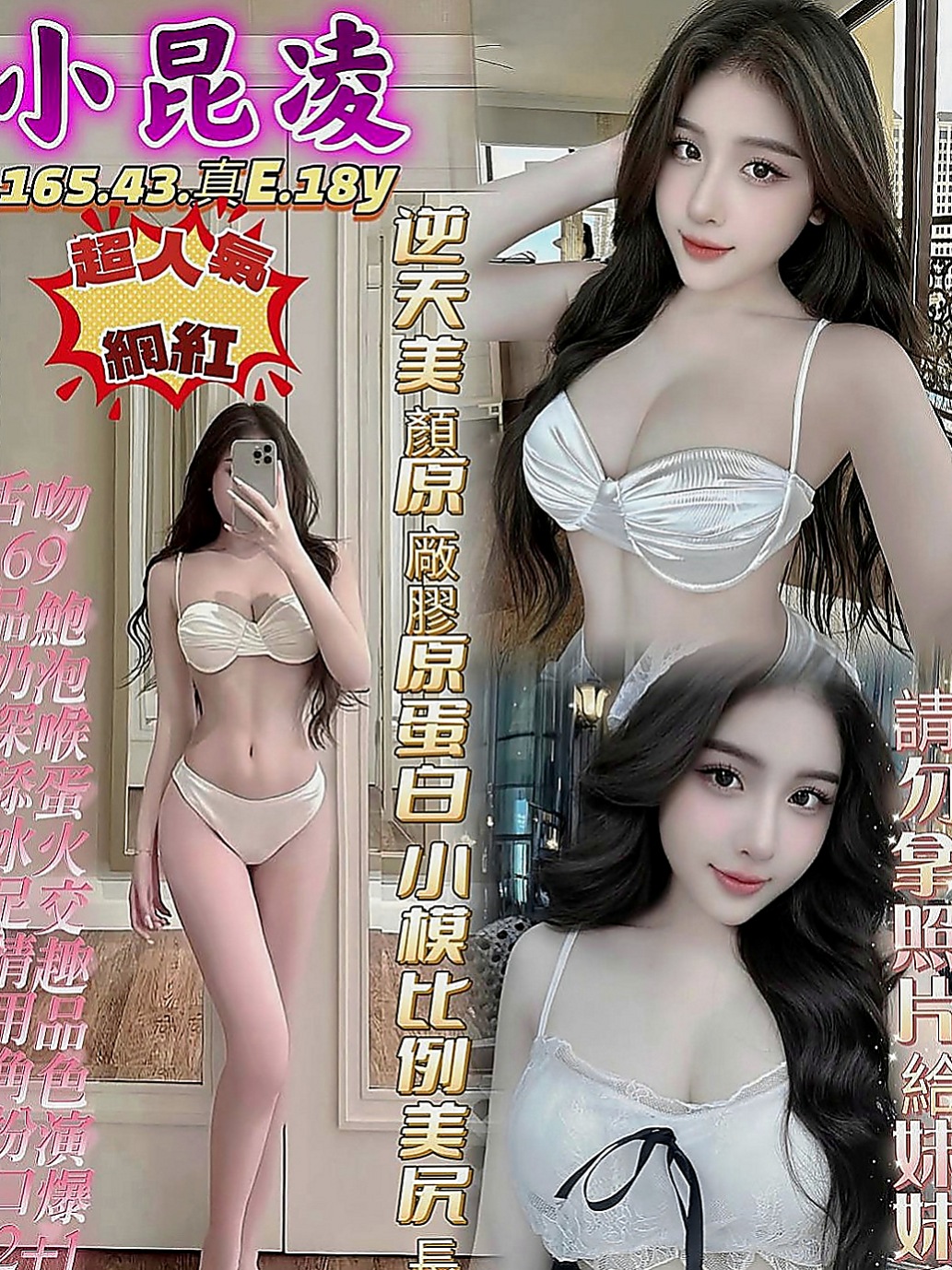 烏日美女外送：喬奈 |糕點師|163cm|45kg|E罩杯|18歲|共浴 品鮑 舔奶頭 變裝（附加調情哦   在家裡寂寞空虛出來找刺激