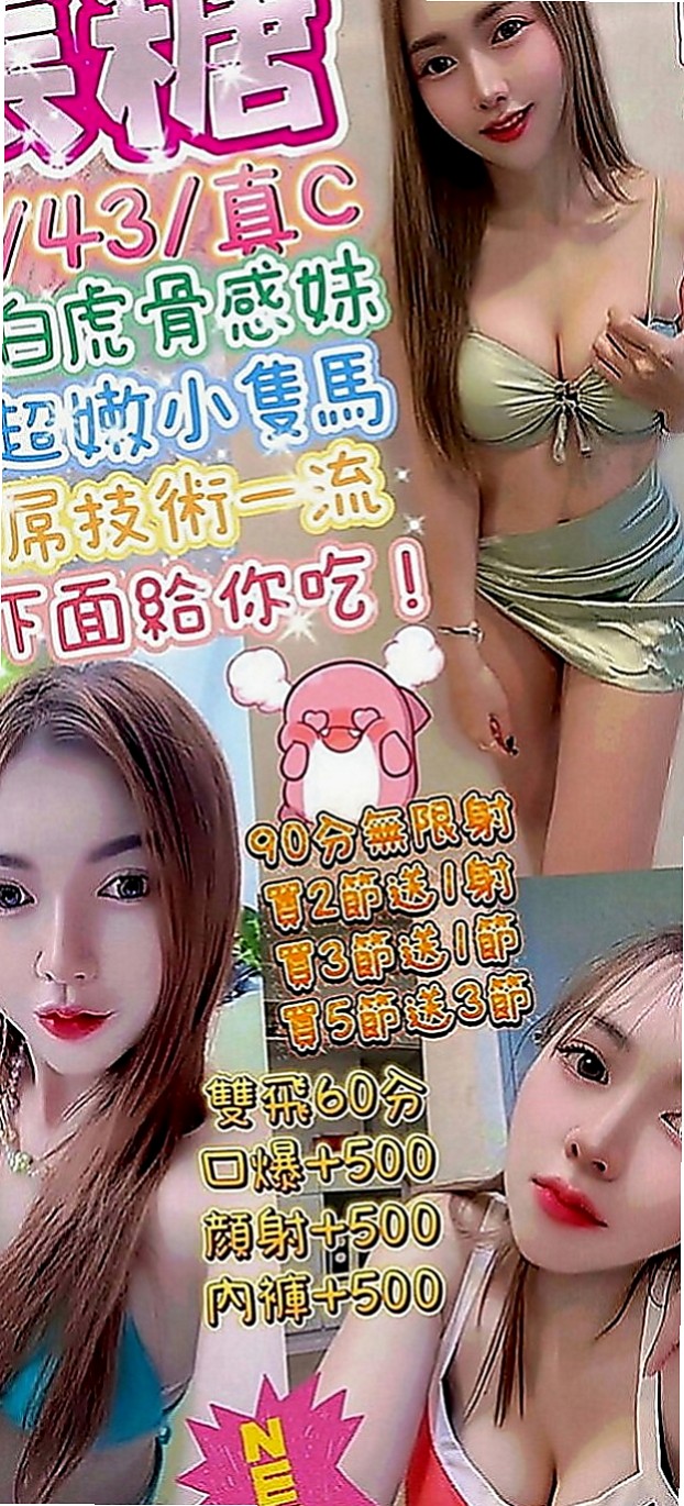 柳營外叫小姐：凝蕊 |辦公助理|165cm|42kg|C罩杯|20歲|豐滿酥胸 粉嫩草莓 香 嫩可口 服務優 老點回客多
