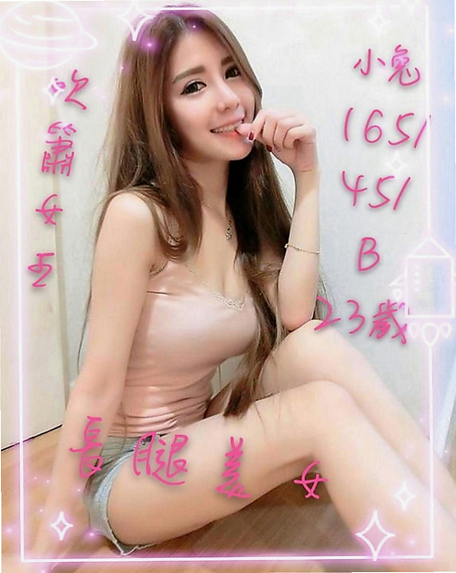 烏來小姐外送：綺真 |櫃姐|170cm|53kg|D罩杯|18歲|饑渴欲女熱情主動好聊 可以舔鮑魚 乳交射