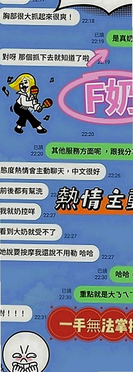 八里外叫：拉多 |按摩師|163cm|50kg|E罩杯|23歲|造型：高挑、骨感、美腿、甜美、氣質、清純  今天很想要玩雙飛的一組妹妹 配合度超高、