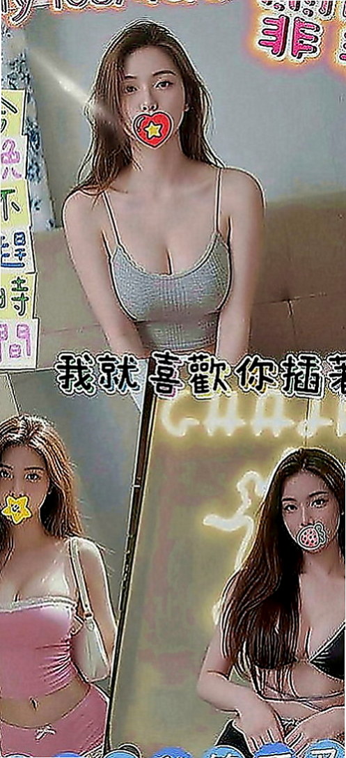 坪林按摩全套：小美 |辦公秘書|167cm|49kg|E罩杯|24歲|Dcup鄰家小妹妹 活潑可愛型  一身慾望無處發洩 寂寞的心在決堤