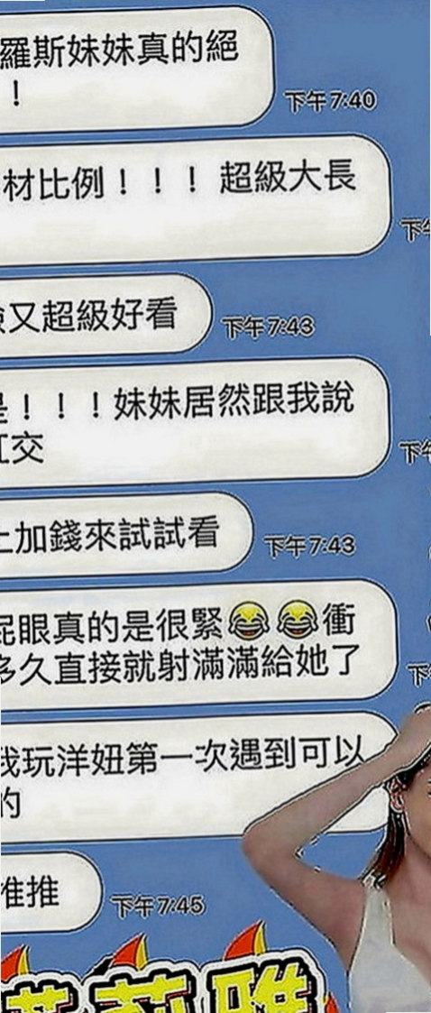 台東外叫小姐：阿雪 |熟女|169cm|47kg|E罩杯|19歲|美觀可舌吻 做愛喜歡被挑逗 喜歡有前戲的性愛 抹胸短裙，配上細高跟，白皙肌膚裸露在外超誘人，