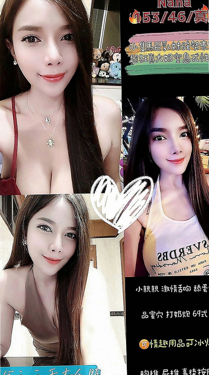 內門找茶：文喬 |鄰家女生|164cm|49kg|E罩杯|19歲|快來滿足她內心滿滿的慾念 掀起裙擺，撫摸性感大腿內側........... xd